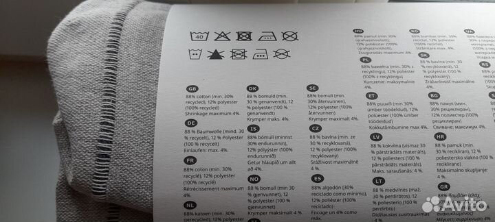 Skärmlilja покрывало серый IKEA 150x250 см