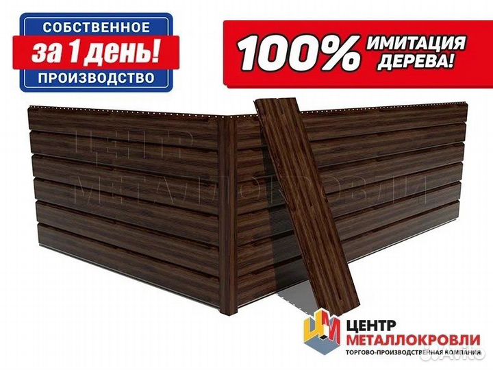 Стройматериалы