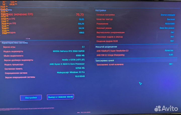Игровой пк RTX 2060 super/ ryzen 5600/ 32GB DDR4