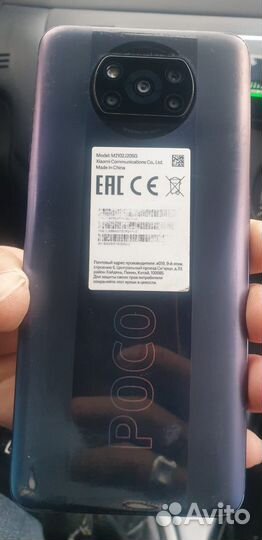 Xiaomi Poco X3 Pro, 8/256 ГБ