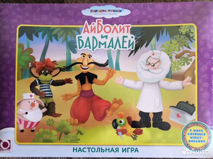 Настольная игра-бродилка