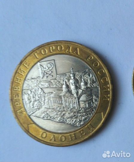 Монеты Древние города России, Российская федерация