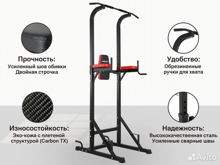 Турник напольный новый-быстрый подбор