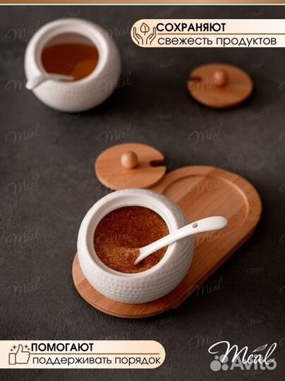 Сахарница фарфоровая