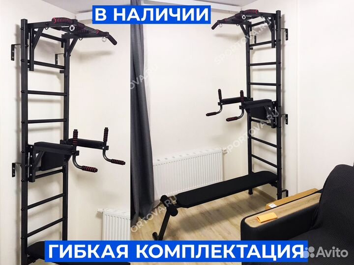 Шведская стенка спортивная