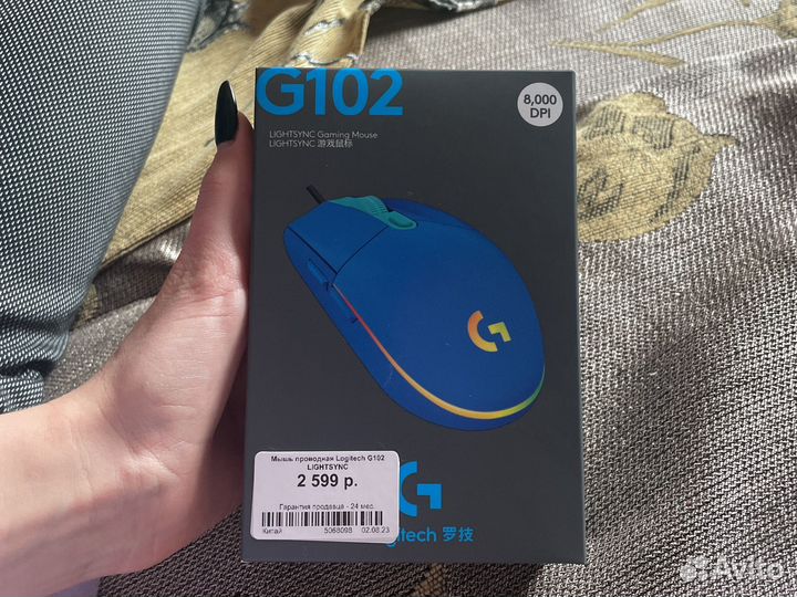 Проводная мышь logitech G102