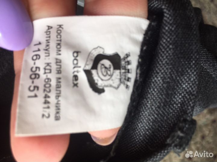 Костюм для мальчика рост 116