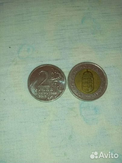 Монеты юбилейные