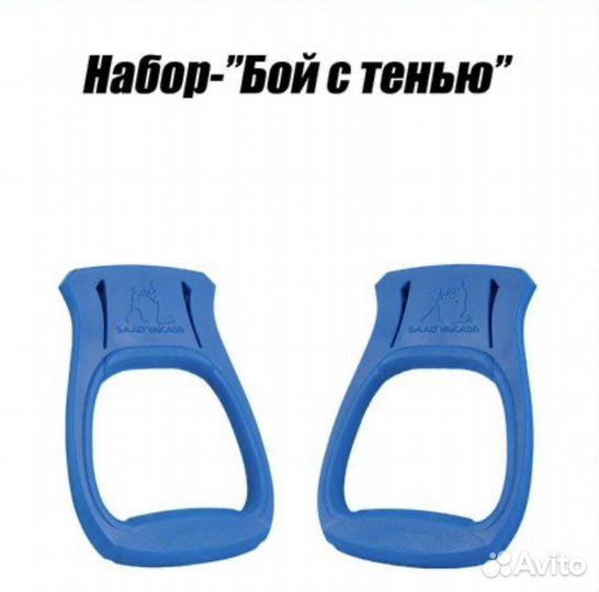 Evnik набор «Бой с тенью»+ упоры