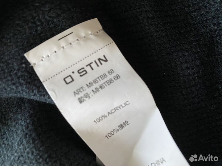 Шапка мужская