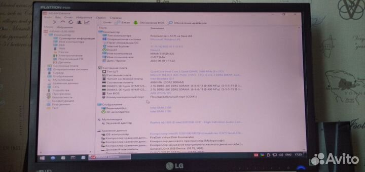 Материнская плата 775 MSI G31TM P21 + Q9400 DDR2