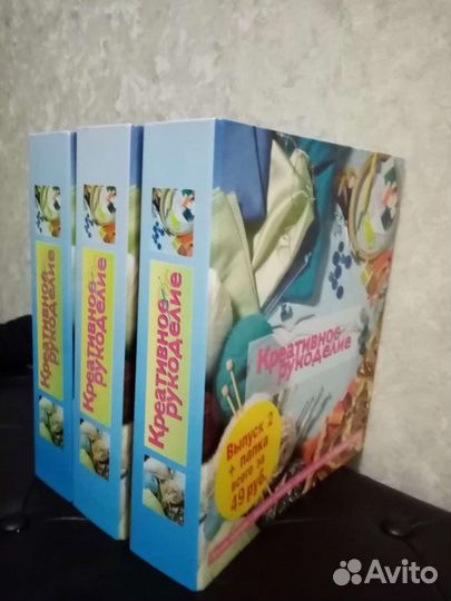 Креативное рукоделие и Чудесный крючок