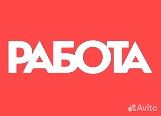 Работник склада Феодосия