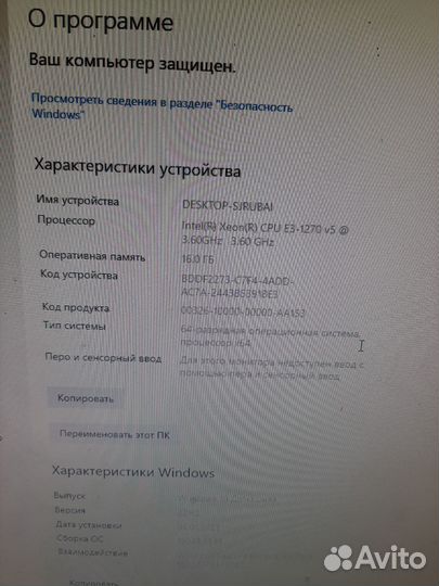 Материнская плата с процессором и памятью
