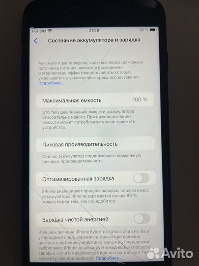 iPhone 8 Plus, 64 ГБ