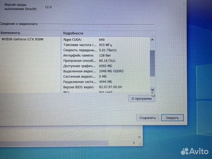 Игровой Asus gl552v