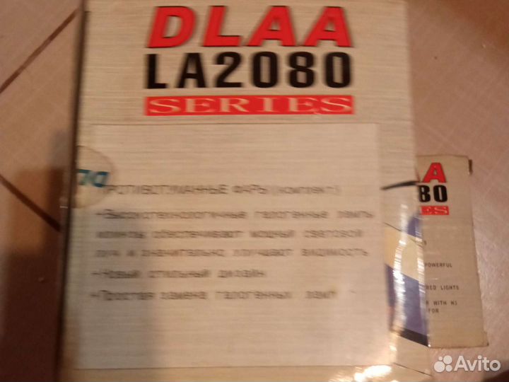 Противотуманные фары