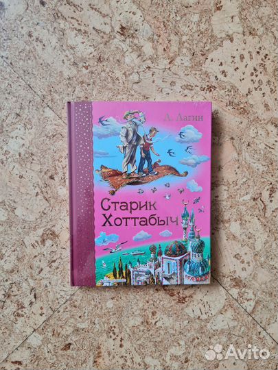 Учебники и детские книги