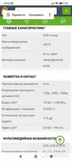 Dvd плеер pioneer model DV-220KV-K