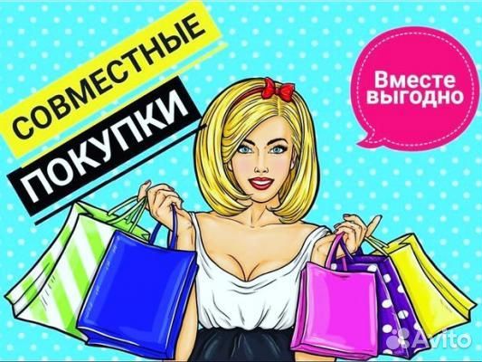 Совместные покупки Турция (детская одежда)