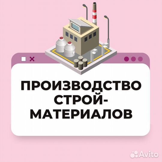 Разнорабочие на фабрики, заводы, склады в Израиль