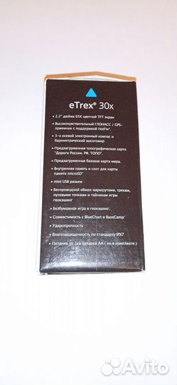 Навигатор garmin etrex 30x