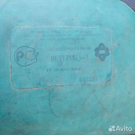 Лодка надувная резиновая бу