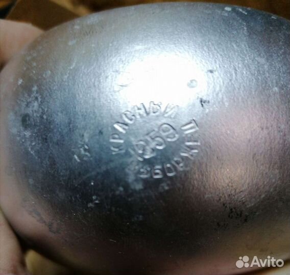 Фляжка 0,75 л 1959г.в. в оригинальной бумаге и чех