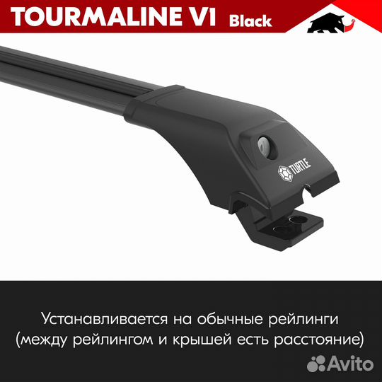 Багажник Tourmaline Black ford C-MAX II 2010-2019