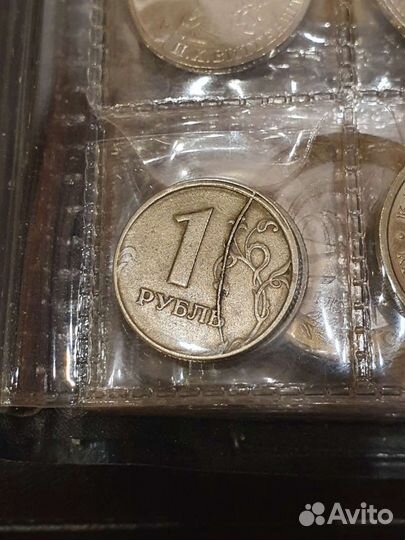 1 рубль полный раскол штемпеля