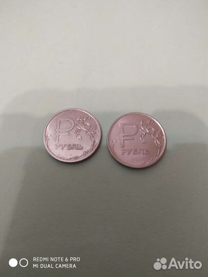 Один рубль редкая монета