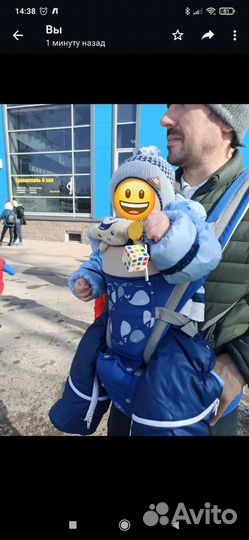 Эргорюкзак