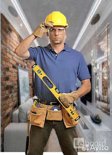 Домашний мастер