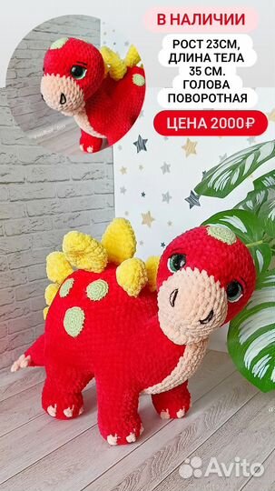 Игрушки вязаные (все в наличии)