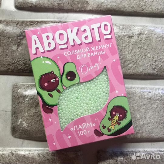 Соль для ванны