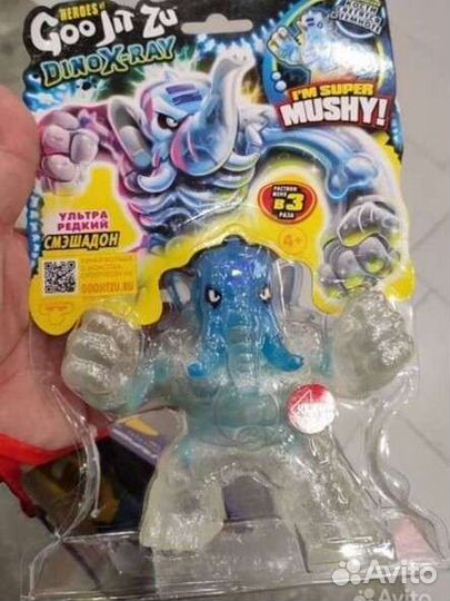 Герои гуджитсу