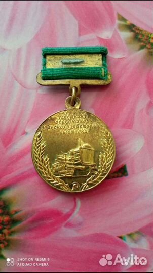 Медаль-участнику всхв
