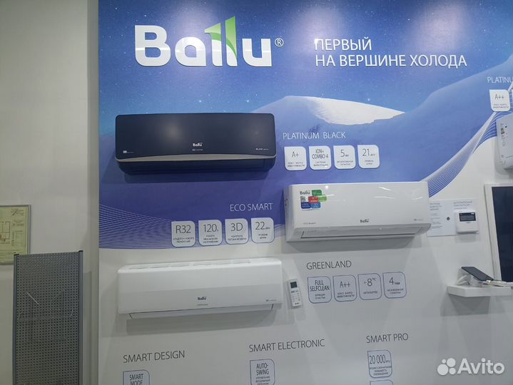 Кондиционер Ballu iGreen Pro bsag-07HN8