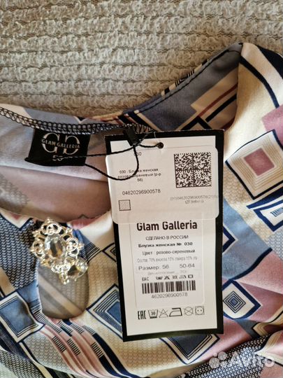 Блузка женская 54 56 нарядная