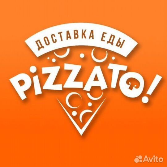 Повар пиццер