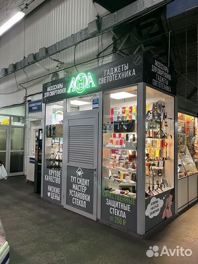 Защитное стекло iPhone 6Plus