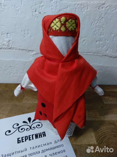 Куклы обереги