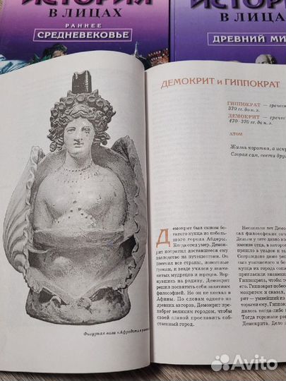 Книги по истории