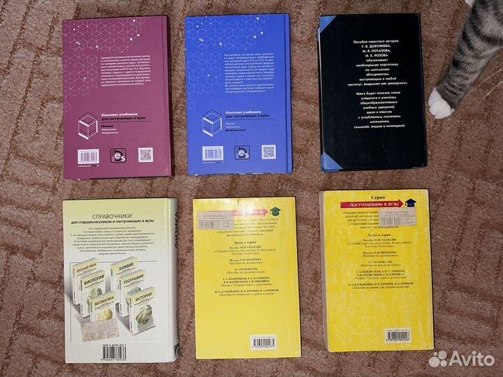 Справочник Сборник задач математика физика