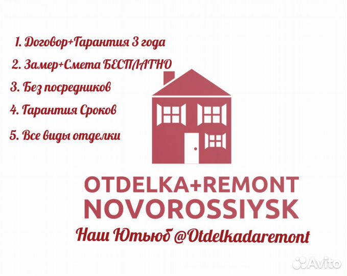 Ремонт и отделка квартир с гарантией 3 года