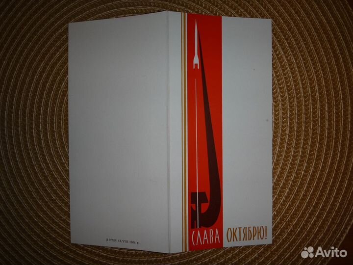 Филателия. Блоки СССР