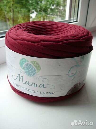 Трикотажная пряжа