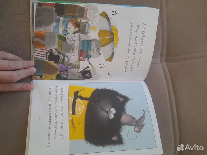 Котенок Шмяк книга