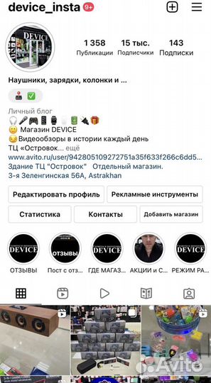 Клавиатура и мышь