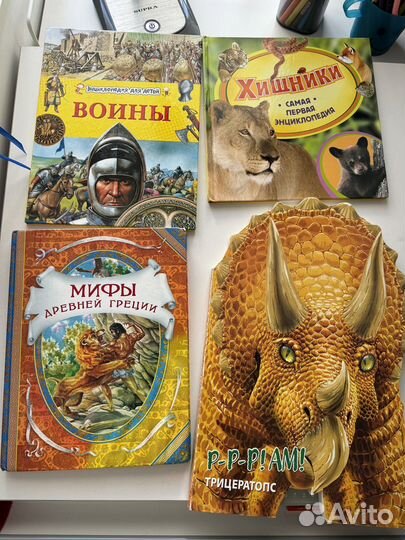 Детские энциклопедии